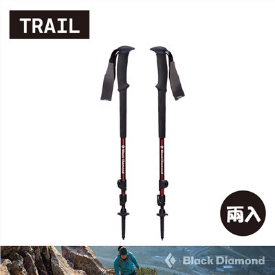 Black Diamond Trail 登山杖 一組兩入 櫻桃木 112508 女款 伸縮 登山 健行