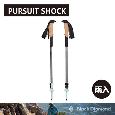 Black Diamond Pursuit Shock 避震款登山杖 一組兩入 鋼鐵灰/泡沫綠 110068 登山 健行 登山
