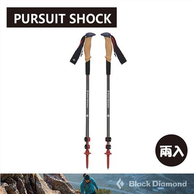Black Diamond Pursuit Shock 避震款登山杖 一組兩入 鋼鐵灰/橘紅 110068 登山 健行 登山