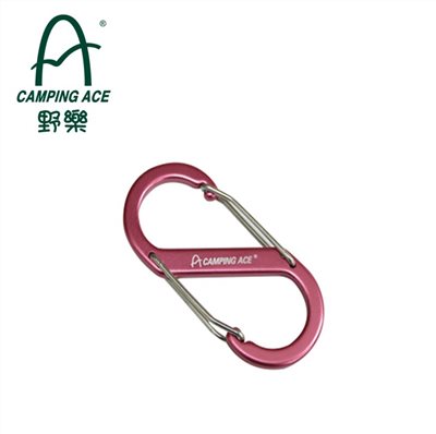 Camping Ace 野樂 大8字鉤環 ARC-113-7L 繩釦 營繩掛勾 S型掛鉤 8字釦