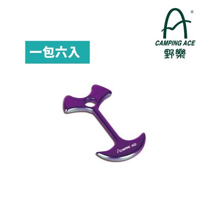 Camping Ace 野樂 魚骨釘 ARC-113-2 繩扣 棧板 魚骨地釘 露營