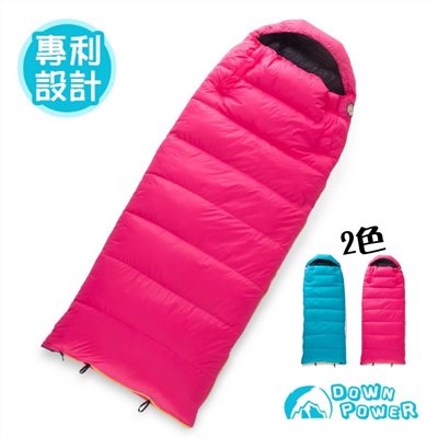 Down power  Little Sleep 酣睡袋 DP-K420 JIS90/10 露營登山 兒童睡袋