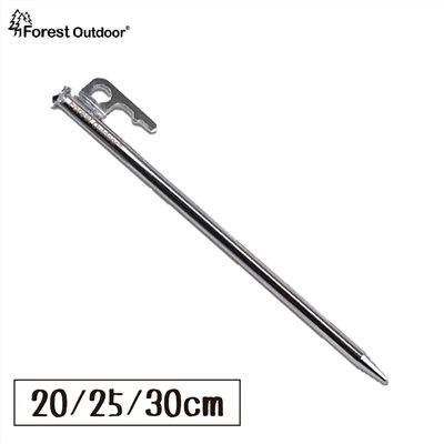 Forest Outdoor FT 二代加厚全鍍鉻大銀釘 20/25/30cm 鍍鉻 銀釘 營釘 露營 帳篷