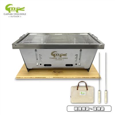 Forest Outdoor 凱門鱷 一單位秒收烤爐 V4.0 一單位IGT竹製隔熱板 附收納袋 烤肉爐 秒收爐