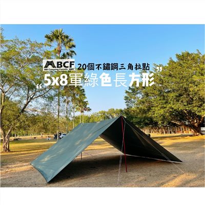 MB露營狂 長方形58天幕 軍綠 天幕 露營天幕 銀膠天幕 大天幕 長方形天幕 500x800 MBCF