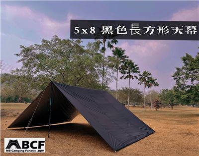 MB露營狂 長方形58天幕 撒旦黑 天幕 露營天幕 銀膠天幕 大天幕 長方形天幕 500x800 MBCF