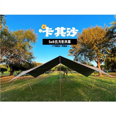 MB露營狂 長方形58天幕 卡其色 天幕 露營天幕 銀膠天幕 大天幕 長方形天幕 500x800 MBCF