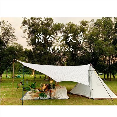 MB露營狂 7X6 76蝶型銀膠天幕 蒲公英 天幕 蝶型 蝶形 露營 天幕帳