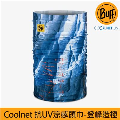 BUFF coolnet抗UV頭巾 登峰造極 133806-707 魔術頭巾 夏季吸濕排汗防曬頭巾