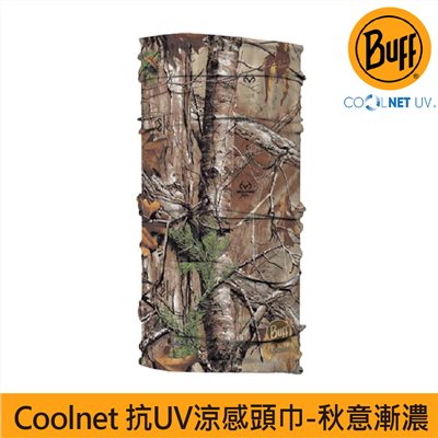 BUFF coolnet抗UV頭巾 秋意漸濃 119455-809 魔術頭巾 夏季吸濕排汗防曬頭巾