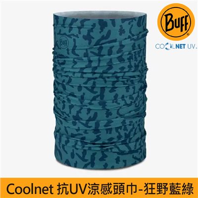 BUFF coolnet抗UV頭巾 狂野藍綠 133660-706 魔術頭巾 夏季吸濕排汗防曬頭巾