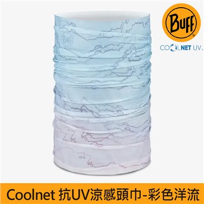 BUFF coolnet抗UV頭巾 彩色洋流 133646-555 魔術頭巾 夏季吸濕排汗防曬頭巾