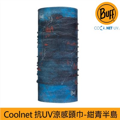 BUFF coolnet抗UV頭巾 紺青半島 120124-788 魔術頭巾 夏季吸濕排汗防曬頭巾