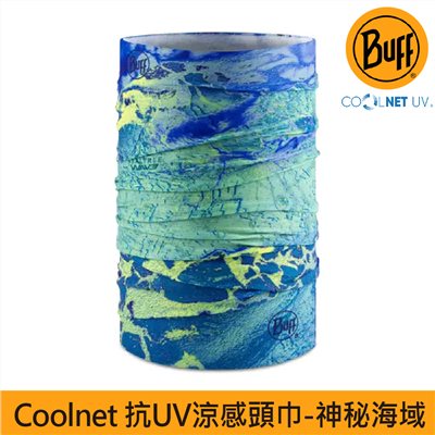 BUFF coolnet抗UV頭巾 神秘海域 124988-555 魔術頭巾 夏季吸濕排汗防曬頭巾