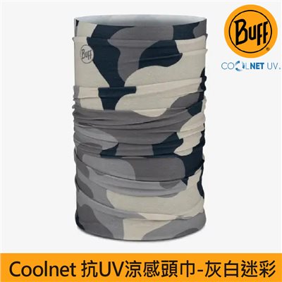 BUFF coolnet抗UV頭巾 灰白迷彩 133837-937 魔術頭巾 夏季吸濕排汗防曬頭巾