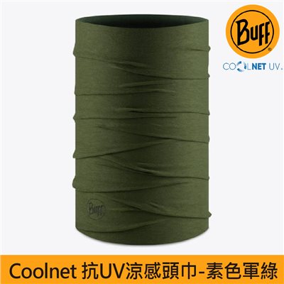 BUFF coolnet抗UV頭巾 素色軍綠 119328-846 魔術頭巾 夏季吸濕排汗防曬頭巾