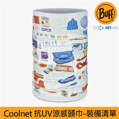 BUFF coolnet抗UV頭巾 裝備清單 134424-555 魔術頭巾 夏季吸濕排汗防曬頭巾