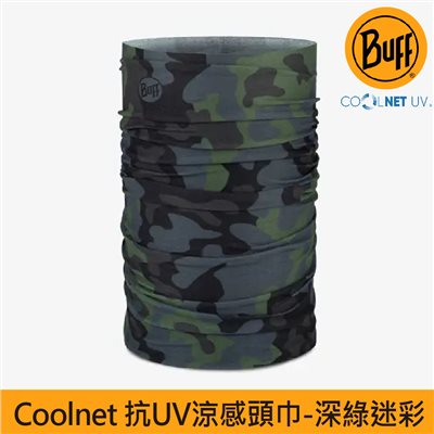BUFF coolnet抗UV頭巾 深野迷彩 133658-909 魔術頭巾 夏季吸濕排汗防曬頭巾