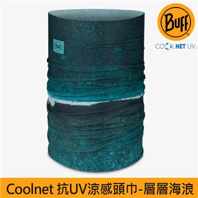 BUFF coolnet抗UV頭巾 層層海浪 133880-706 魔術頭巾 夏季吸濕排汗防曬頭巾