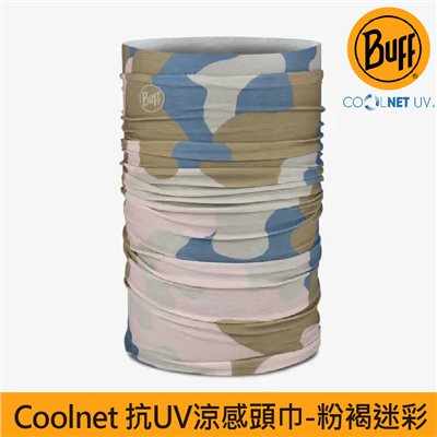 BUFF coolnet抗UV頭巾 粉褐迷彩 133837-555 魔術頭巾 夏季吸濕排汗防曬頭巾
