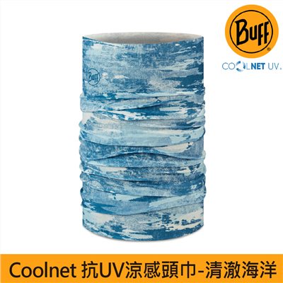 BUFF coolnet抗UV驅蟲頭巾 清澈海洋 132761-707 魔術頭巾 夏季吸濕排汗防曬頭巾
