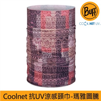 BUFF coolnet抗UV頭巾 瑪雅圖騰 BF131452-429 魔術頭巾 夏季吸濕排汗防曬頭巾