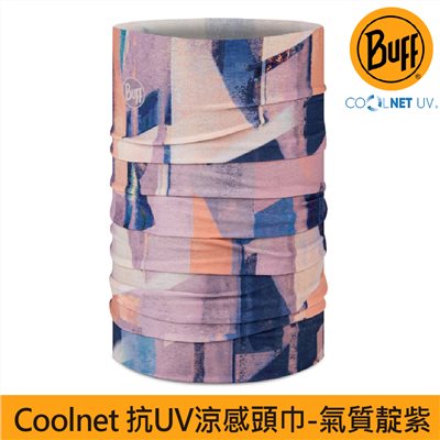 BUFF coolnet抗UV頭巾 氣質靛紫 BF131433-525 魔術頭巾 夏季吸濕排汗防曬頭巾