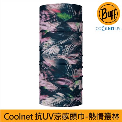 BUFF coolnet抗UV頭巾 熱情叢林 BF128441-555 魔術頭巾 夏季吸濕排汗防曬頭巾