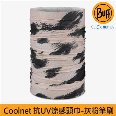 BUFF coolnet抗UV頭巾 灰粉筆刷 133653-565 魔術頭巾 夏季吸濕排汗防曬頭巾