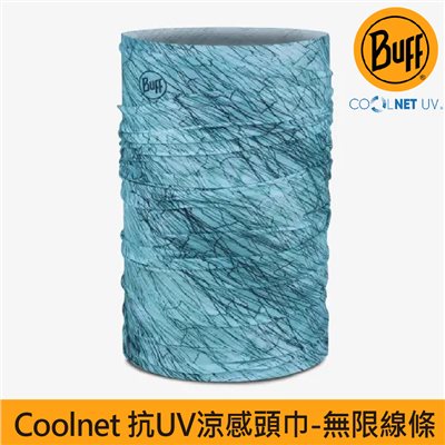 BUFF coolnet抗UV驅蟲頭巾 無限線條 133663-722 魔術頭巾 夏季吸濕排汗防曬頭巾