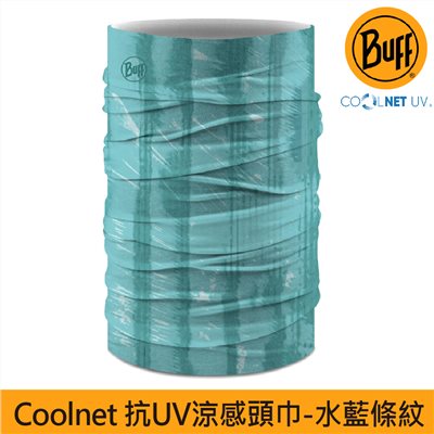 BUFF coolnet抗UV頭巾 水藍條紋 BF131372-722 魔術頭巾 夏季吸濕排汗防曬頭巾
