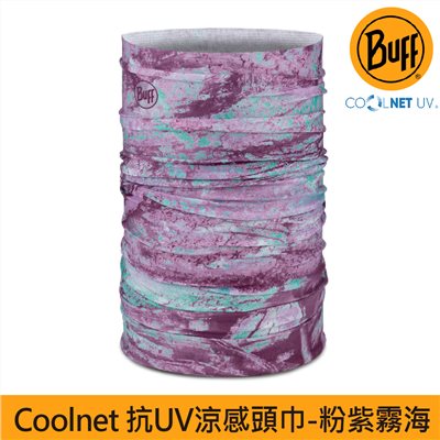 BUFF coolnet抗UV頭巾 粉紫霧海 131859-567 魔術頭巾 夏季吸濕排汗防曬頭巾