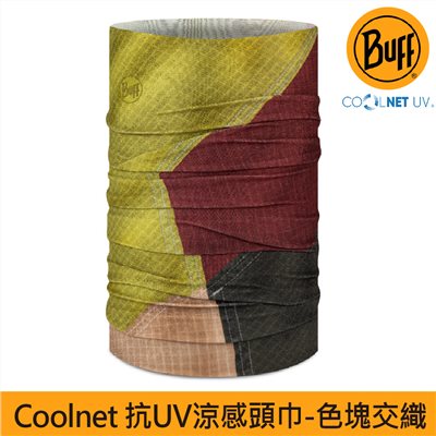 BUFF coolnet抗UV頭巾 色塊交織 BF131381-555 魔術頭巾 夏季吸濕排汗防曬頭巾