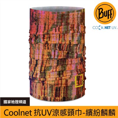 BUFF 國家地理頻道coolnet抗UV頭巾 繽紛麟麟 BF131348-555 魔術頭巾 夏季吸濕排汗防曬頭巾