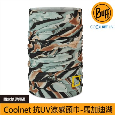 BUFF 國家地理頻道coolnet抗UV頭巾 馬加迪湖 BF131349-555 魔術頭巾 夏季吸濕排汗防曬頭巾