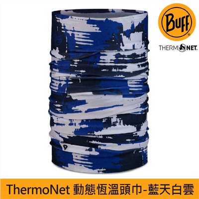 BUFF ThermoNet 動態恆溫頭巾 藍天白雲 BF132482-791 魔術頭巾 極度輕量 高度透氣 極度保暖與快乾舒適