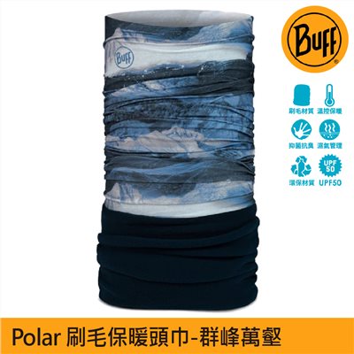 BUFF Polar 刷毛保暖頭巾 Plus 群峰萬壑 BF132565-707 魔術頭巾 極度輕量 高度透氣 極度保暖與快乾舒適