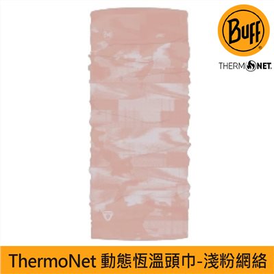 BUFF ThermoNet 動態恆溫頭巾 淺粉網絡 BF132476-508 魔術頭巾 極度輕量 高度透氣 極度保暖與快乾舒適