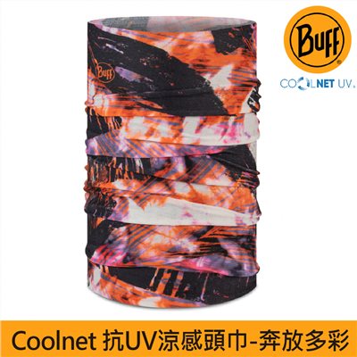 BUFF coolnet抗UV頭巾  奔放多彩 BF131371-555 魔術頭巾 夏季吸濕排汗防曬頭巾