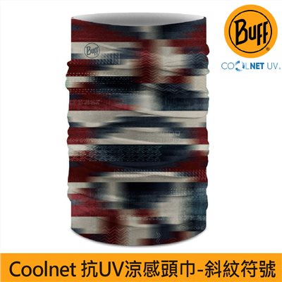 BUFF coolnet抗UV頭巾  斜紋符號 BF131453-555 魔術頭巾 夏季吸濕排汗防曬頭巾