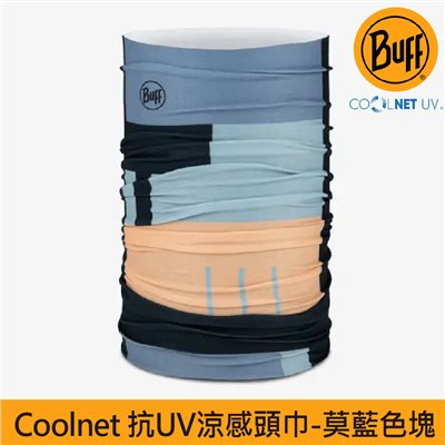 BUFF coolnet抗UV頭巾  莫藍色塊 133643-555 魔術頭巾 夏季吸濕排汗防曬頭巾