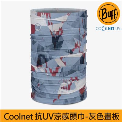 BUFF Coolnet 抗UV驅蟲頭巾 灰色畫板 133662-555 魔術頭巾 夏季吸濕排汗防曬頭巾