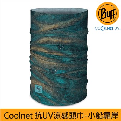 BUFF coolnet抗UV頭巾  小船靠岸 133879-707 魔術頭巾 夏季吸濕排汗防曬頭巾