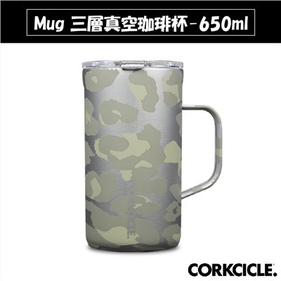 美國 CORKCICLE 三層真空咖啡杯 650ml 灰豹紋 CC0206004A 保溫杯 水杯 不鏽鋼 保冰 露營 野餐