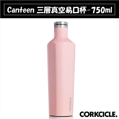 美國 CORKCICLE 三層真空易口瓶 750ml 玫瑰石英粉 CC0103003A 隨行杯 保溫杯 水瓶 水杯 不鏽鋼 保冰