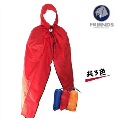 FRIENDS 海獅 連帽披風雨衣 M/L 附收納袋 3色 雨衣 罩衫 斗篷雨衣 雨披 台灣製