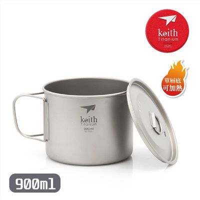 鎧斯 Keith Ti3209 鈦摺疊單層杯附杯蓋 900ml 鈦杯 可堆疊收納