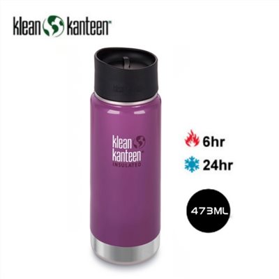特價出清 Klean Kanteen 16oz寬口不鏽鋼保溫瓶 K16VWPCC WG 葡萄紫 473ml