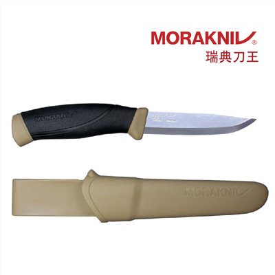 MORAKNIV Companion (S) 多功能不鏽鋼直刀 沙漠 13216 露營刀 登山刀 瑞典製