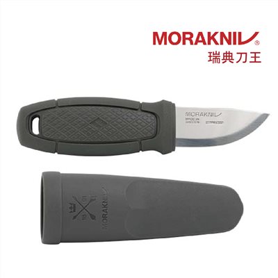 MORAKNIV Eldris LightDuty(S) 輕型短直刀 深灰 13843 短刀 露營刀 登山刀 瑞典製